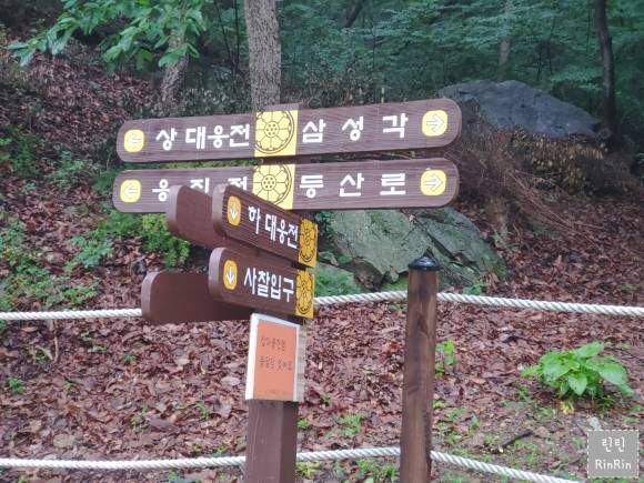 청양 칠갑산에 위치한 '장곡사' 나들이