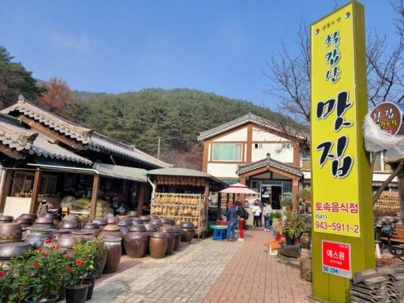 칠갑산 장곡사