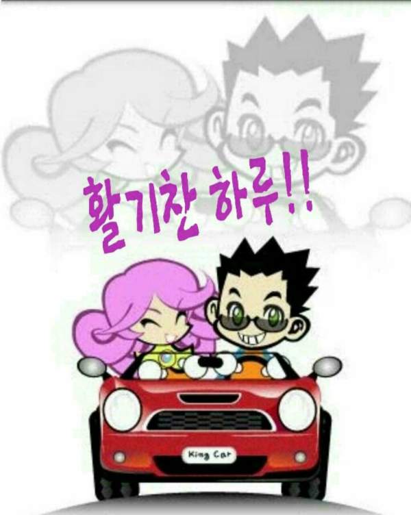 인연 이미지