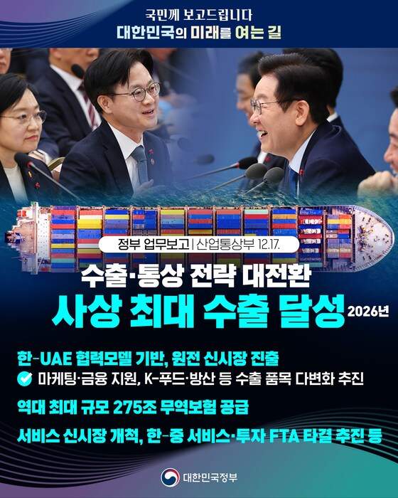 국가균형발전 지방주도성장 전략