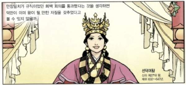 [한국사능력검정시험 대비] 39. 신라 분황사 모전석탑, 황룡사 구층 목탑 (한능검)