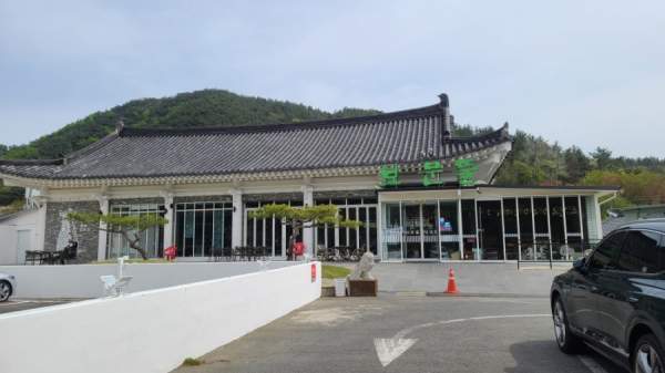 [경주/보문] 보문뜰 떡갈비정식 후기