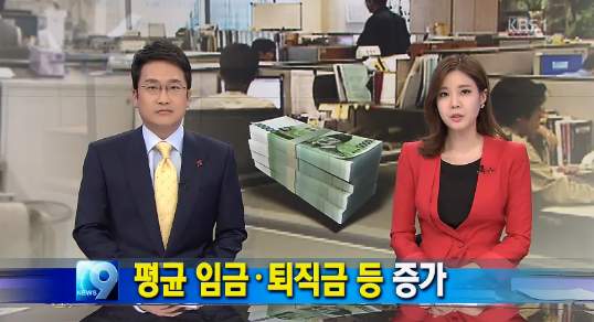 직장인 중에 둘 중 하나만 선택하라면 바라는 것은? | 인스티즈