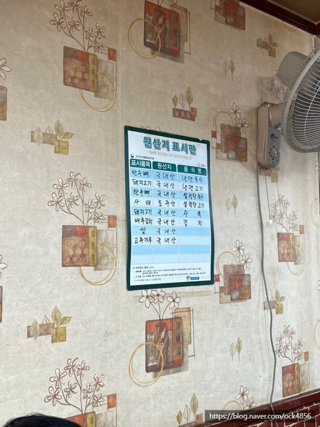 <김천>오뚜기식당, 김천냉면맛집,40년전통냉면맛집,김천오뚜기식당, 김천3대냉면맛집, 김천수육맛집