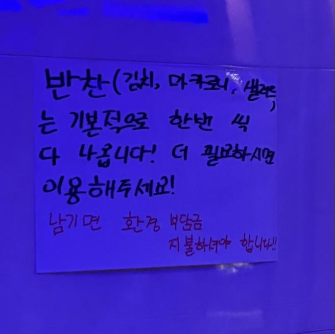 [경북/영주]"아테네레스토랑"돈까스 맛집, 양식 맛집