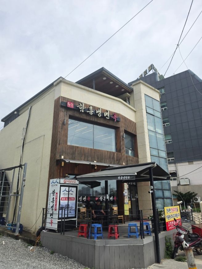 [내돈내산]속초 현지맛집 "원조 함흥냉면옥" 솔직후기