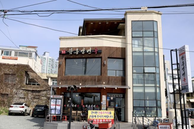 속초 회냉면 맛집 아침식사 함흥냉면옥 백년가게 후기