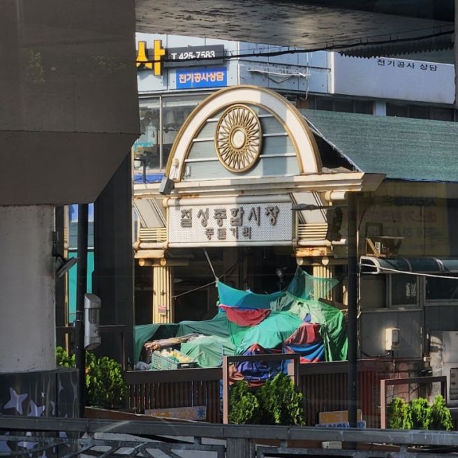 "대구, 북구칠성시장 원조 칠성소곰탕" 명절 추석, 설날 장보고 곰탕 맛집 후기: 졍이로운, 기록