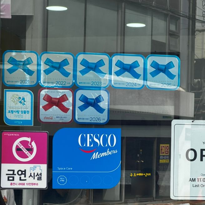 포항 여행 맛집 명승원만두 만두국 찐만두 군만두 먹어봄