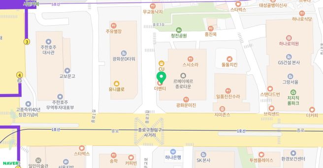 [광화문 점심] 푸드까페김밥천국 종로점