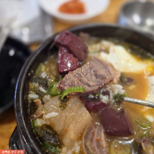 전주 콩나물국밥 한우선지온반 맛집 삼백집