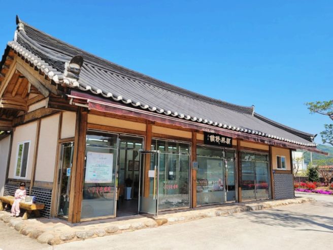 영주 명물 명인명가 대상 맛집 <순흥기지떡 본점>