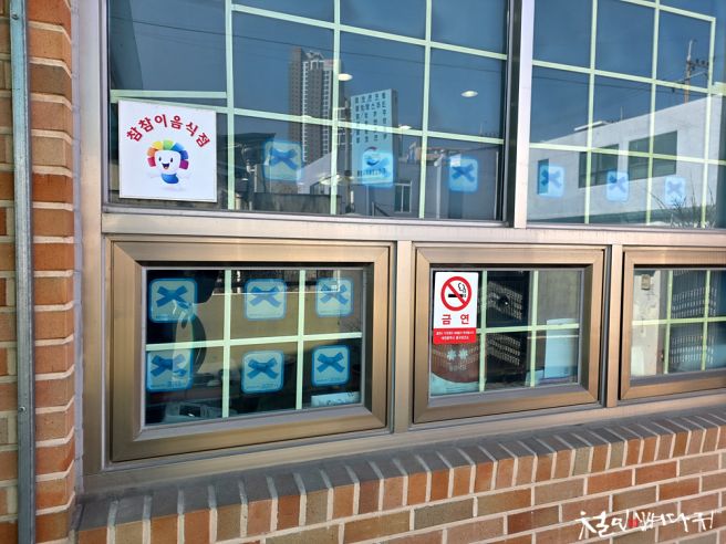 [대전] 왕관식당-콩나물밥.육회(3대.30년.중동)