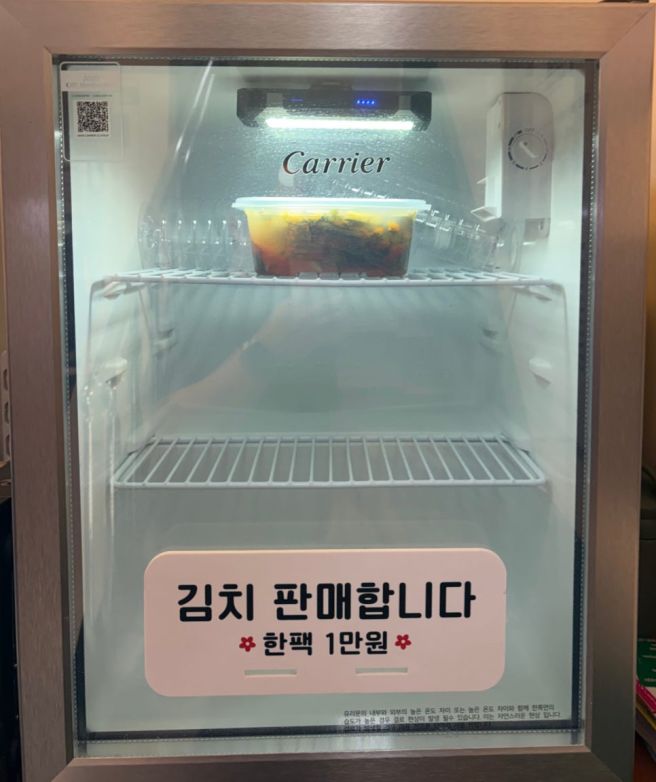 웅블리 또간집 광명 칼국수 노포 맛집 옛진미칼국수