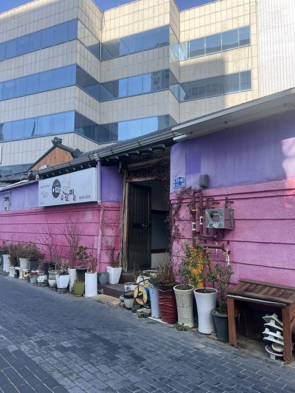 [대구맛집] 마당갈비, 연탄화로에 구워주는 돼지갈비~