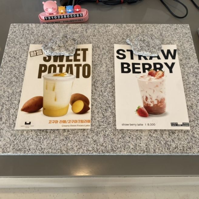 익산 당일치기 여행 : 육회비빔밥 진미식당 , 익산 핫플 채석장카페 •어스언더카페