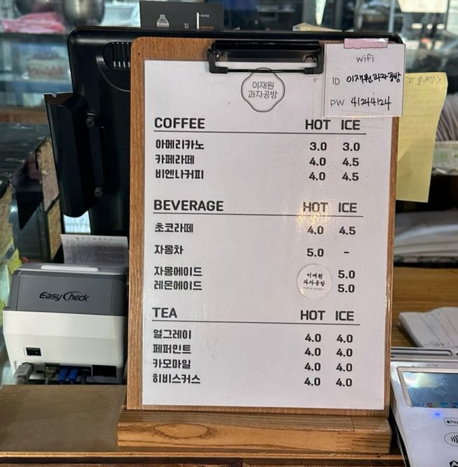 경주 딸기케이크 맛집 빵지순례 추천 이재원과자공방