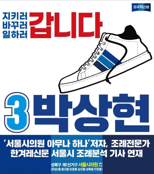 성북동 국시집과 운보 김기창 화백