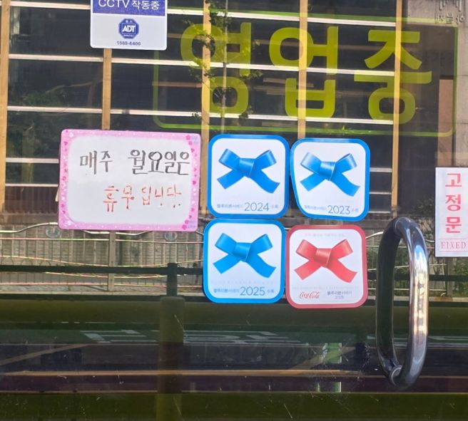 대전 '평양숨두부' 찐 맛집 리뷰입니다 (feat 숨두부 뜻)