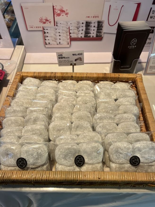 포항 빵지순례 시민제과 주차 방문 후기