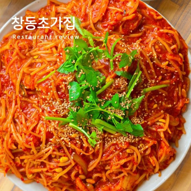 마산 창동 맛집 부모님과 식사하기 좋았던 창동초가집 아구찜 후기