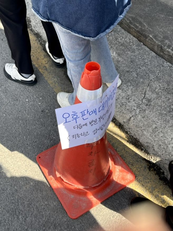 [덩실분식]제천의 명물 찹쌀떡과 도넛,한국의 맛