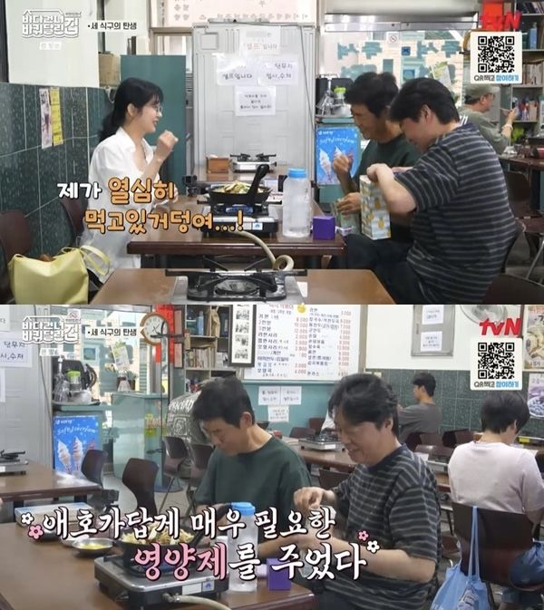 장나라 떡볶이집 은평구 즉석떡볶이 맛집 코스모스분식