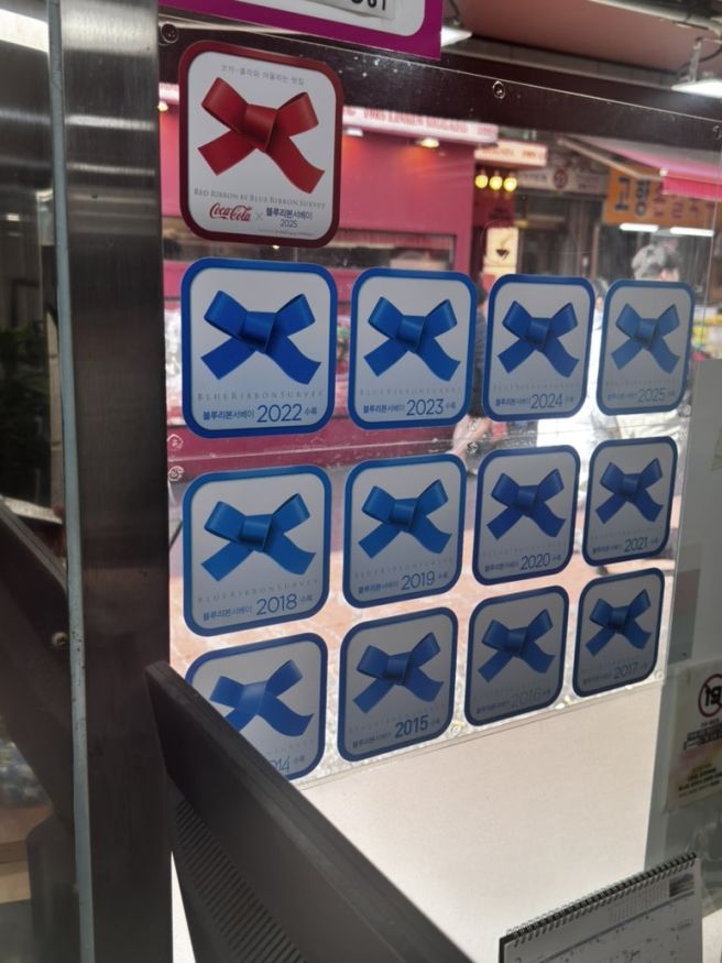 [부산/서면] 서면 국밥거리 오래된 맛집, 포항돼지국밥