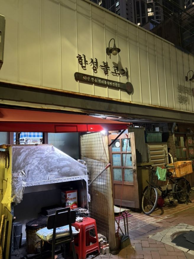 대구 북성로 노포 한성불고기, 연탄석쇠갈비가 진짜 맛있는 곳