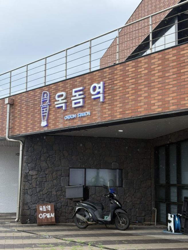 제주 서귀포 맛집｜옥돔역식당 제주 오션뷰 식당