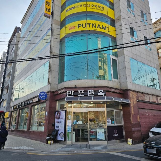 은평구 맛집 평양냉면 성지 만포면옥 본점, 3대가 이어오는 백년가게 내돈 내산 후기