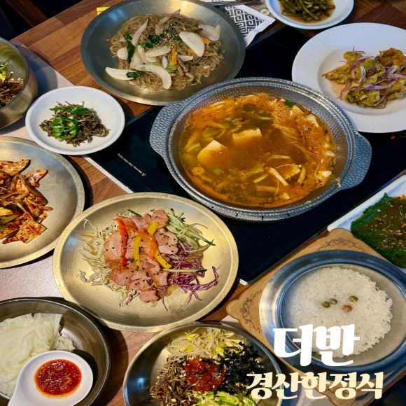 경산한정식 더반 경산맛집 솥밥정식 솔직후기