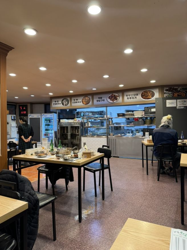 대전맛집 대전 오징어국수 대전 두루치기 경동오징어국수 내돈내산