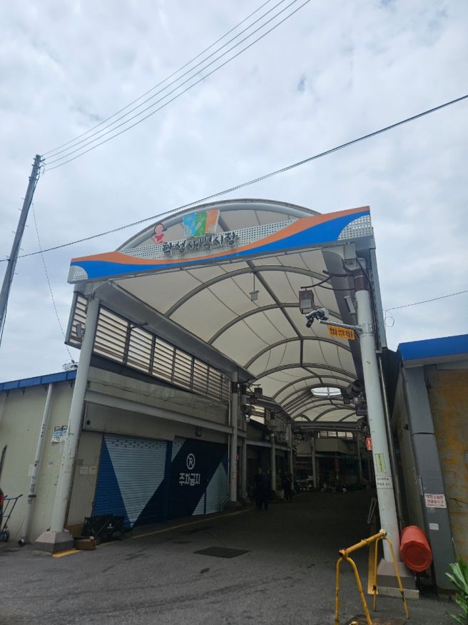 울산 학성새벽시장 밥집 이모네식당 두루치기 정식 중구 노포감성