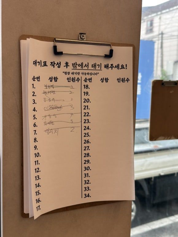 경산 맛집 <초원댁> 솔직후기 레전드 육회에 꼬~소운 한식메뉴 직이네😍💥