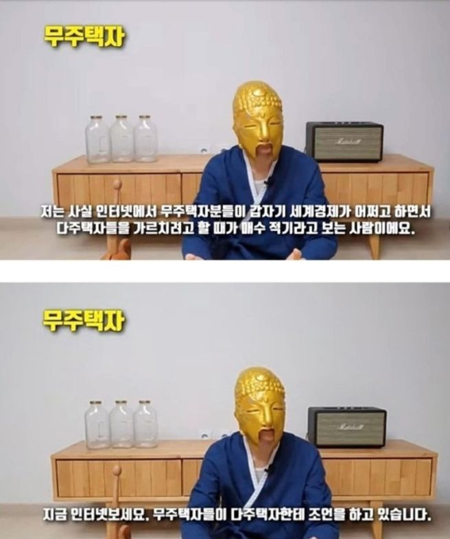 이것 없이 나대면 남들이 인간지표로 써먹는다 | 인스티즈