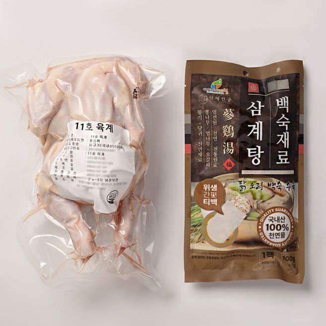 군산 운정식당 녹두삼계탕 맛집, 몸보신 제대로 하고 왔어요. 현지인 추천 찐 맛집