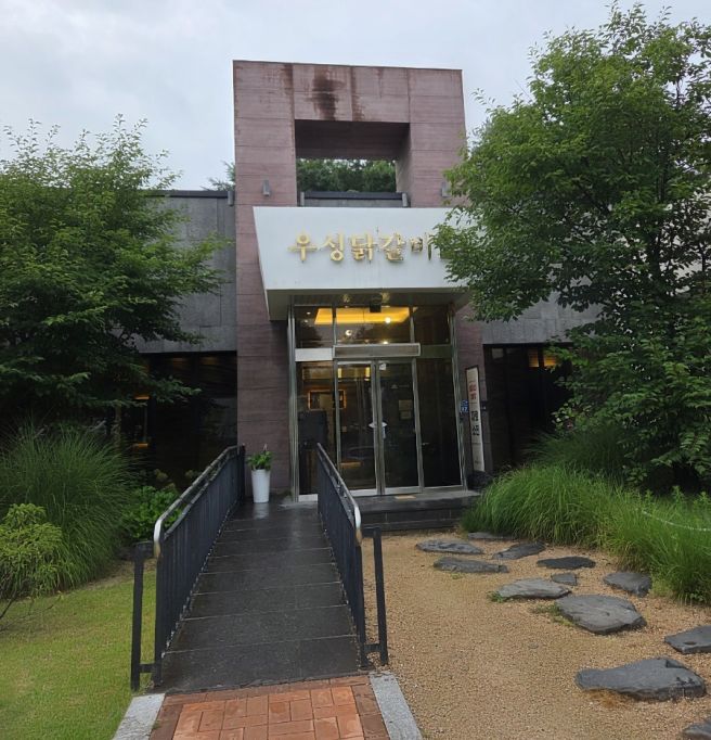 춘천여행(우성닭갈비 본점,정족리 동치미 막국수,보릿고개,큰집한우,대원당)