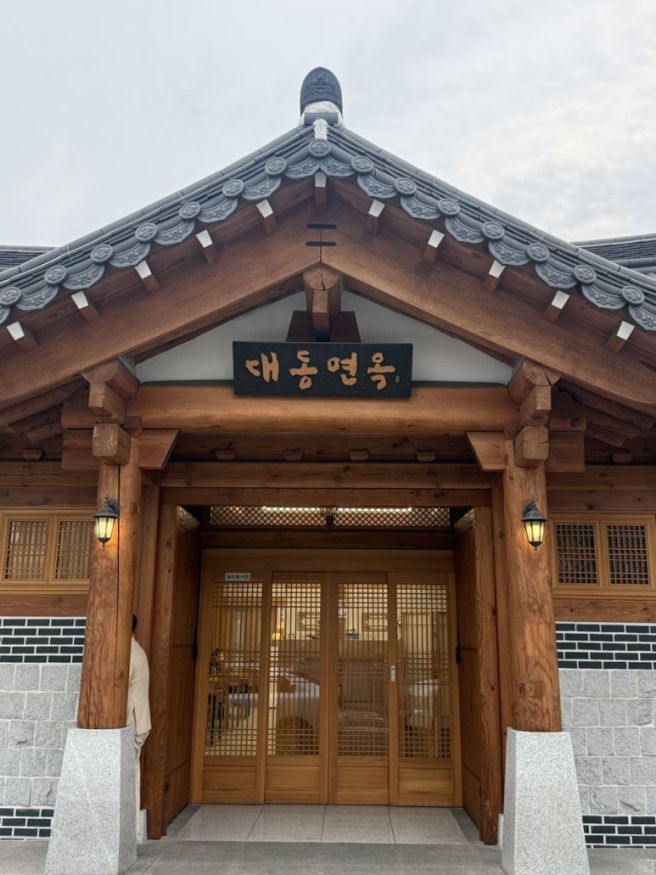 대구 중구 냉면 맛집, 대동면옥 줄 서는 이유 직접 다녀온 후기