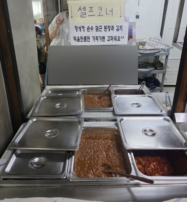 전현무계획4 이찬원 대구 동곡원조할매손칼국수 누른국수 맛 보단 가마솥 추석휴무일