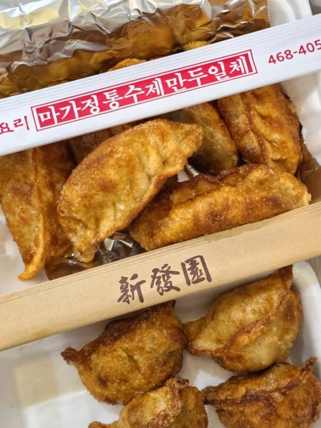 부산 신발원 마가만두 비교, 군만두 포장 내돈내산 맛집