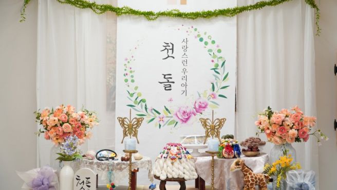 [비긴위드 전남돌잔치] 전남 강진 맛집 남도한정식 예향 돌잔치후기