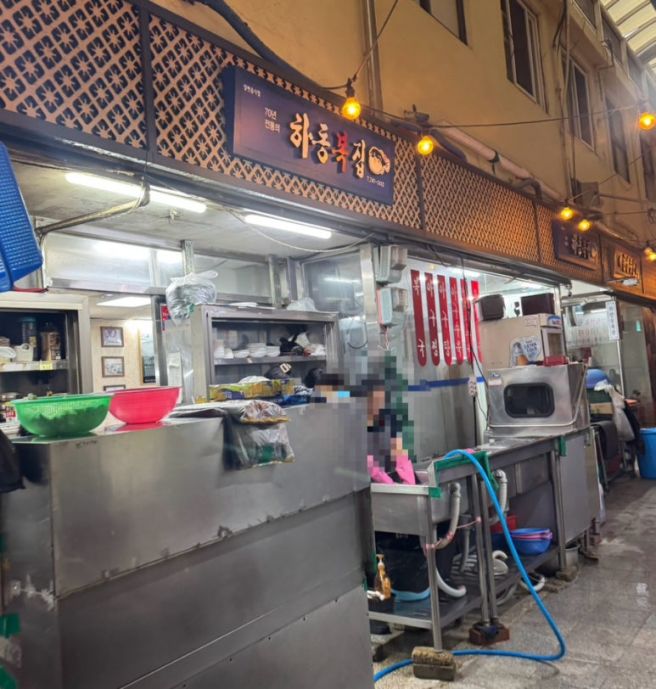 진주 현지인맛집 복국맛집 중앙시장 시내맛집 하동복집 후기