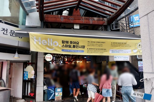 서울 종로 통인시장 원조할머니 기름떡볶이 간장떡볶이 후기