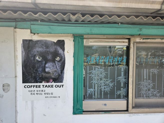 춘천 맛집 '가보자순대국', 순대국이라 쓰고 내장탕이라 읽는다.
