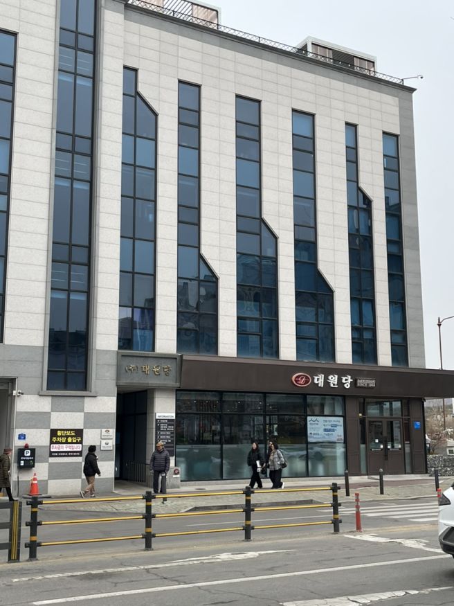 [춘천] 대원당 :: 대전은 성심당이라면, 춘천은 대원당이 있당!!