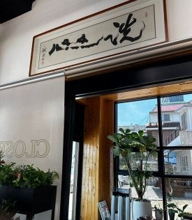 원주 일산동 맛집 박순례손말이고기산정집 내돈내산 솔직후기+주차장,웨이팅