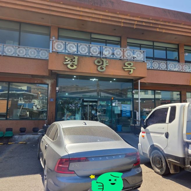 미추홀구 해장국 맛집 평양옥