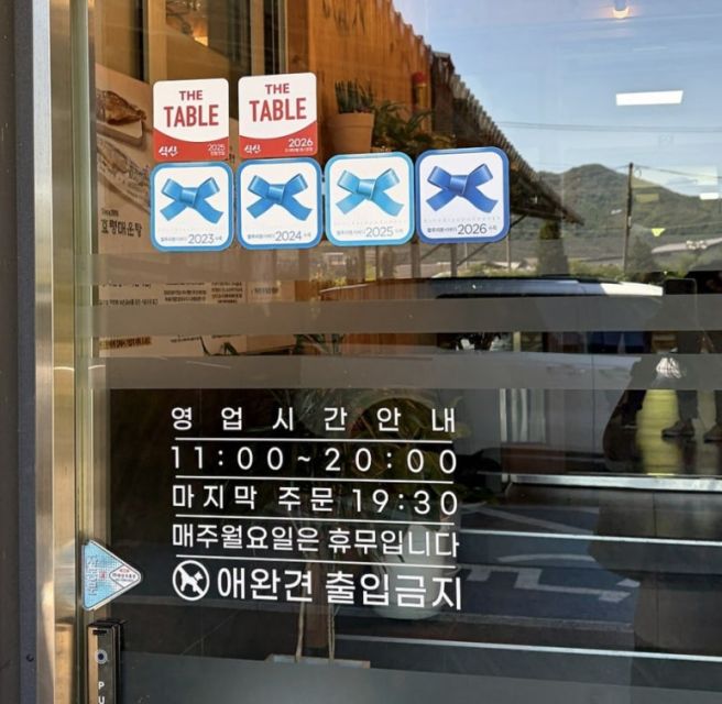 효령매운탕 후기, 군위 메기매운탕 처음 가본 솔직 리뷰