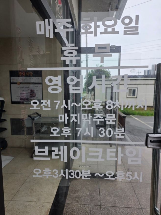 강릉 광덕식당, 20년 단골의 모둠수육과 소순이 국밥